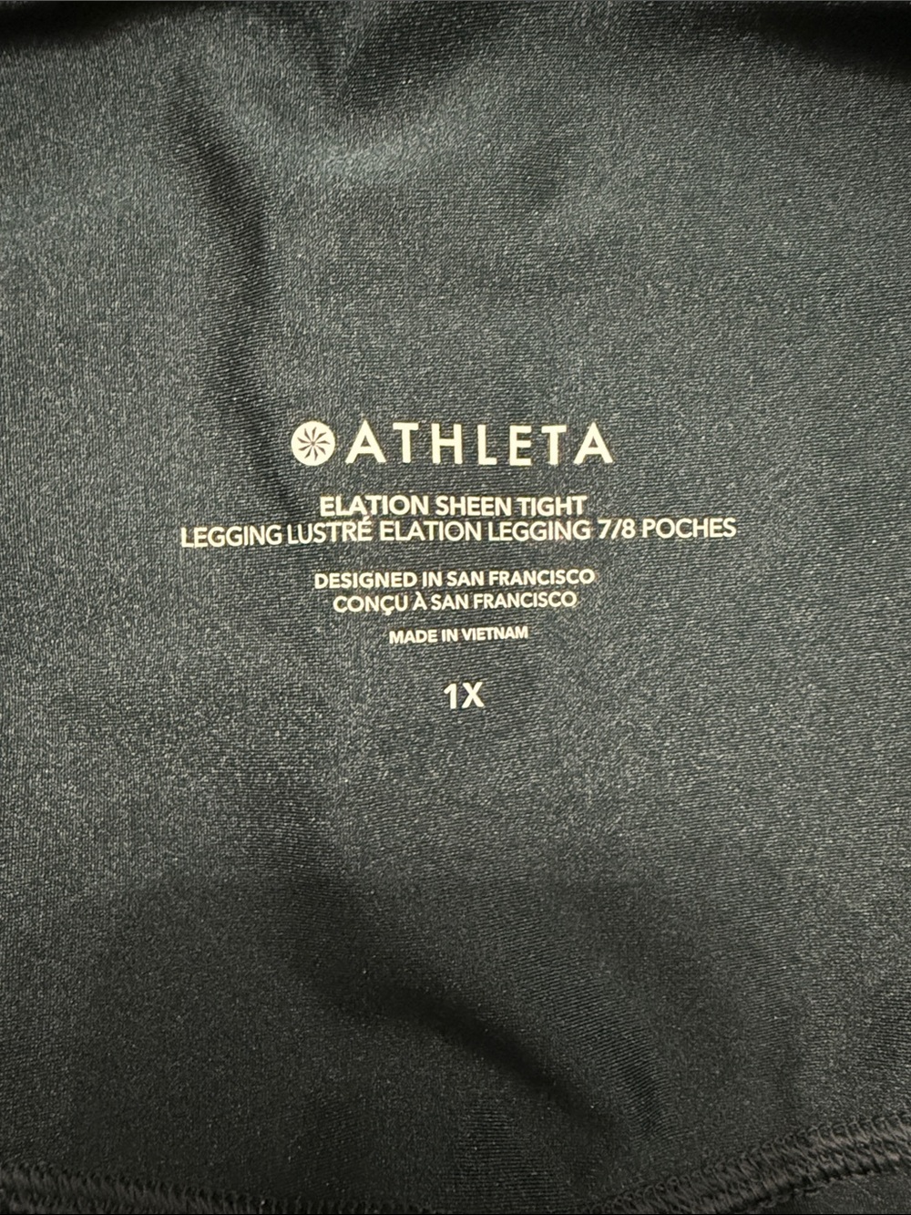 Athleta Elation Sheen Tight Leggings - shimmer emerald  green